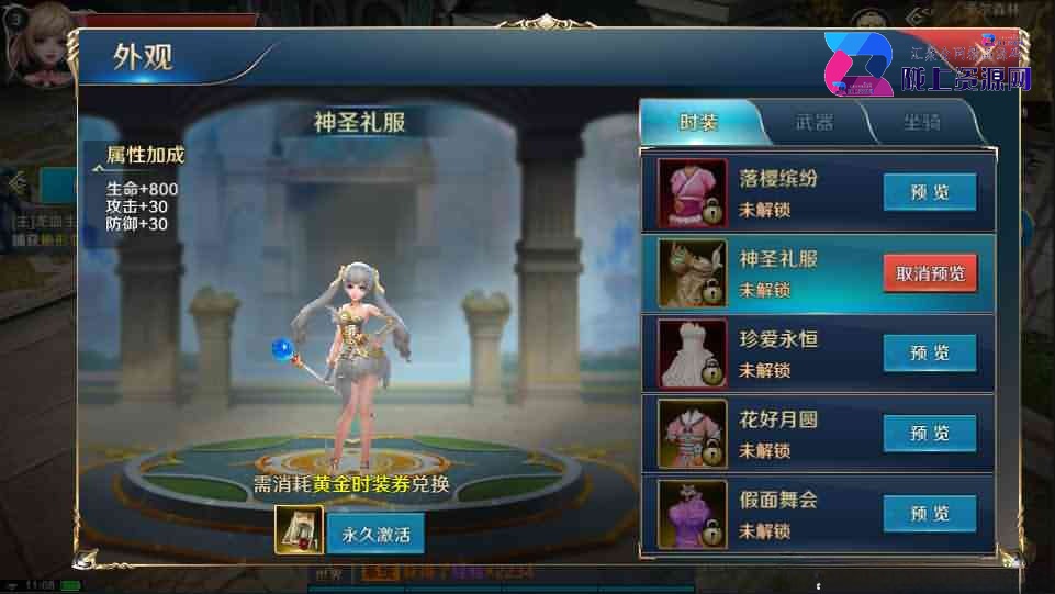 3D魔幻手游【龙族世界】最新整理商业开服手工端+安卓苹果双端+GM后台+详细搭建教程