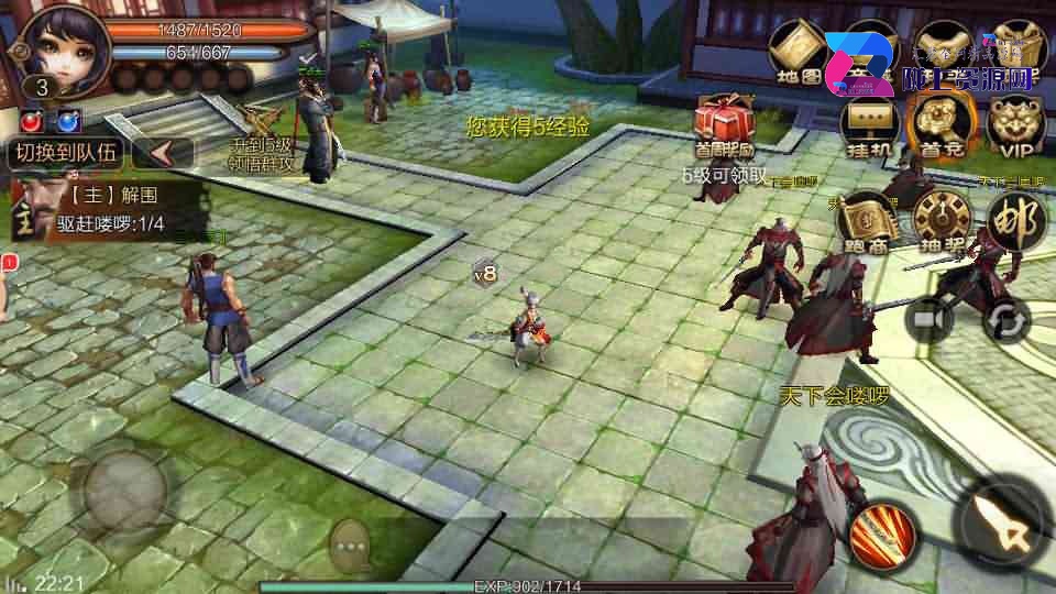 武侠3D手游【风云3D】最新整理单机一键即玩镜像服务端+Linux手工端+安卓苹果双端+GM授权后台+详细搭建教程