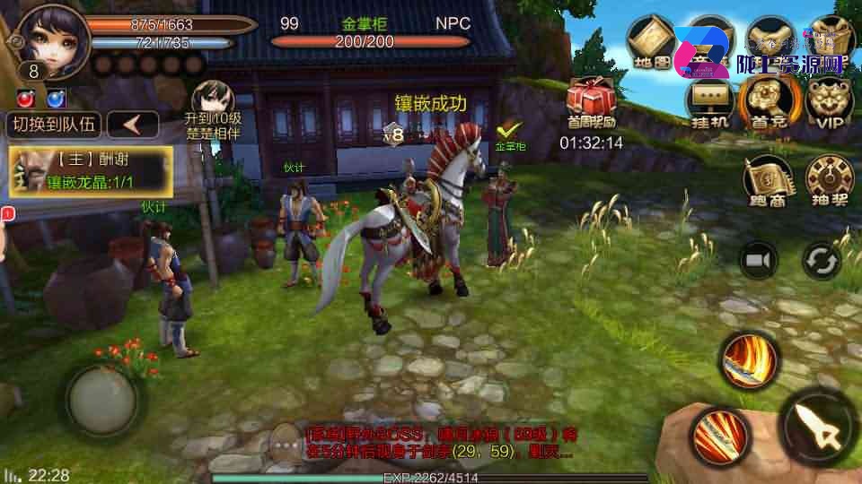 武侠3D手游【风云3D】最新整理单机一键即玩镜像服务端+Linux手工端+安卓苹果双端+GM授权后台+详细搭建教程