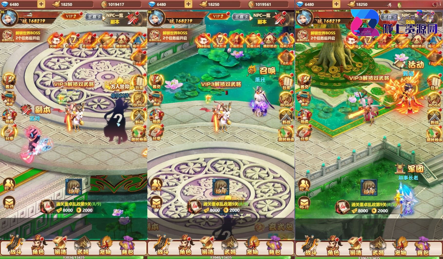 三网H5游戏【碉堡三国H5】最新整理Win系一键既玩服务端+多区+授权物品后台+详细搭建教程