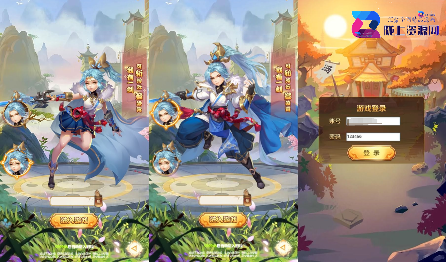 三网H5游戏【碉堡三国H5】最新整理Win系一键既玩服务端+多区+授权物品后台+详细搭建教程