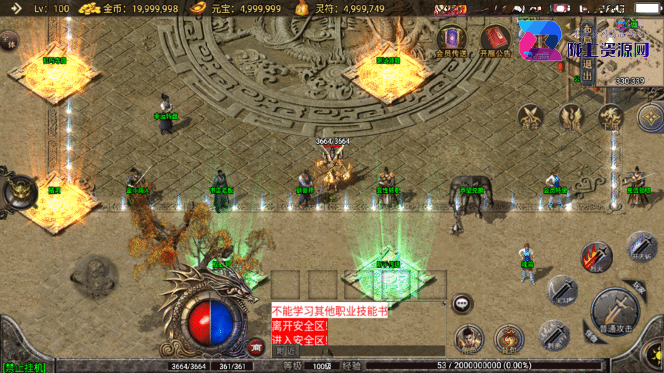 战神引擎传奇手游【玛法大陆-惊蛰复古1.76-白猪3】最新整理Win系复古服务端+安卓苹果双端+详细搭建教程