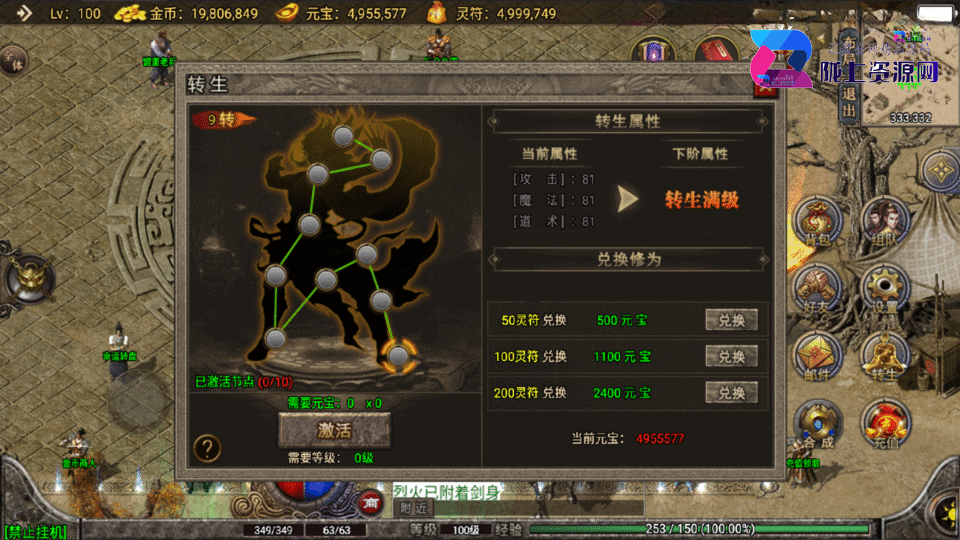战神引擎传奇手游【玛法大陆-惊蛰复古1.76-白猪3】最新整理Win系复古服务端+安卓苹果双端+详细搭建教程