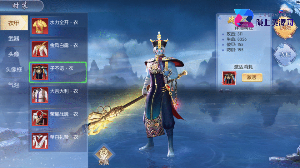 唯美3D仙侠手游【永恒仙域多区跨服修复版】最新整理Linux手工服务端+运维管理后台+若依管理后台+GM账号授权后台+安卓+详细搭建教程