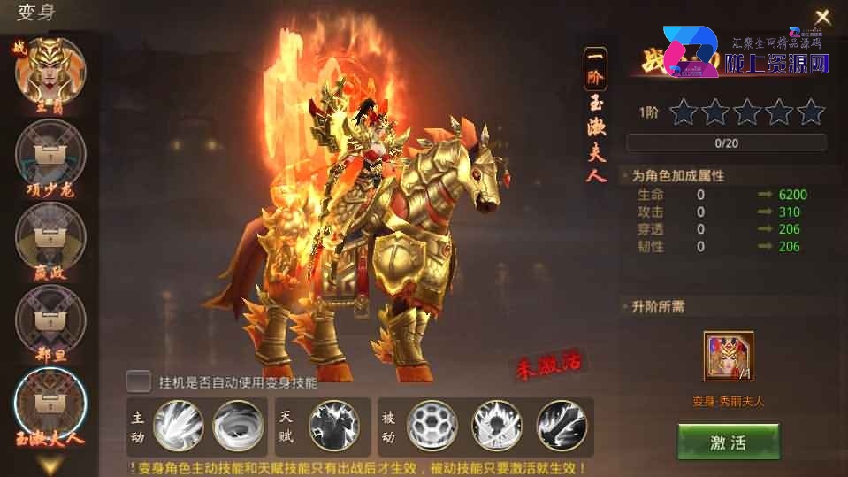 战国MMO题材手游【寻秦记】最新整理Linux手工服务端+单机一键即玩镜像服务端+安卓苹果双端+GM授权后台+详细搭建教程