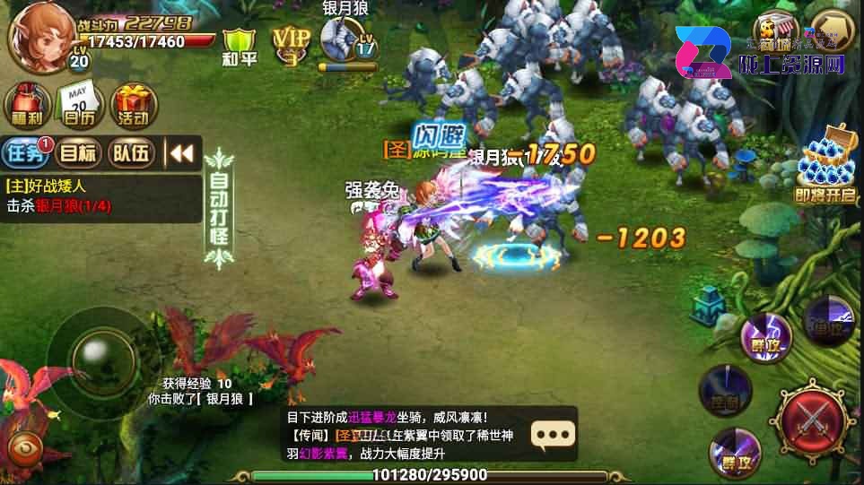 魔幻题材手游【神魔大陆之创世乐章】最新整理单机一键即玩镜像服务端+Linux手工端+安卓苹果双端+授权后台+详细搭建教程