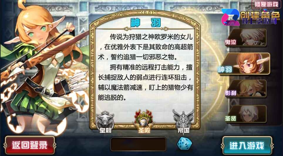 魔幻题材手游【神魔大陆之创世乐章】最新整理单机一键即玩镜像服务端+Linux手工端+安卓苹果双端+授权后台+详细搭建教程