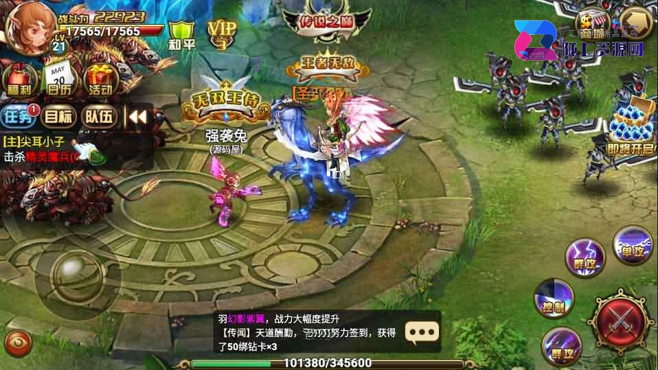 魔幻题材手游【神魔大陆之创世乐章】最新整理单机一键即玩镜像服务端+Linux手工端+安卓苹果双端+授权后台+详细搭建教程