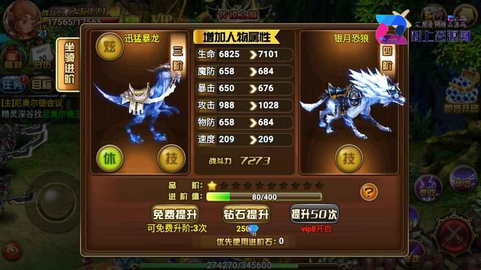 魔幻题材手游【神魔大陆之创世乐章】最新整理单机一键即玩镜像服务端+Linux手工端+安卓苹果双端+授权后台+详细搭建教程