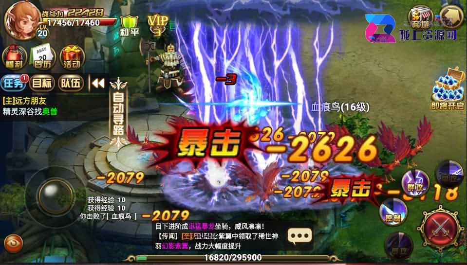 魔幻题材手游【神魔大陆之创世乐章】最新整理单机一键即玩镜像服务端+Linux手工端+安卓苹果双端+授权后台+详细搭建教程
