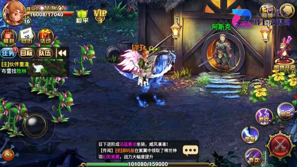 魔幻题材手游【神魔大陆之创世乐章】最新整理单机一键即玩镜像服务端+Linux手工端+安卓苹果双端+授权后台+详细搭建教程