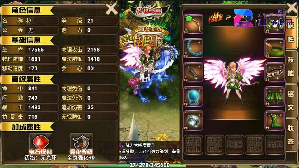 魔幻题材手游【神魔大陆之创世乐章】最新整理单机一键即玩镜像服务端+Linux手工端+安卓苹果双端+授权后台+详细搭建教程