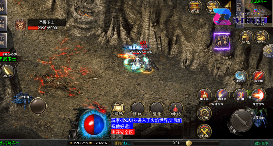 战神引擎传奇手游【新1.80热血金币复古三职业-白猪3】最新整理Win系务端+安卓苹果双端+详细搭建教程