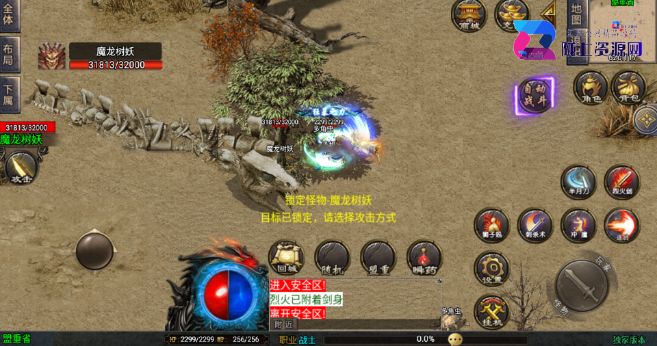 战神引擎传奇手游【新1.80热血金币复古三职业-白猪3】最新整理Win系务端+安卓苹果双端+详细搭建教程