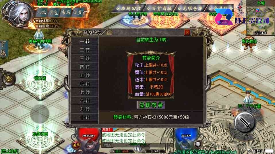 战神引擎传奇手游【斩天火龙】最新整理合击Win系服务端+安卓苹果双端+GM后台+详细搭建教程