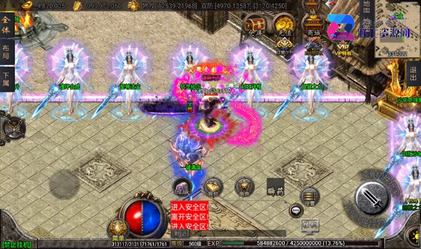 战神引擎传奇手游【天龙至尊七大陆】单职业高品质端,最新整理Win系特色服务端+安卓水果双端