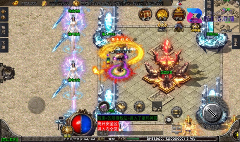 战神引擎传奇手游【天龙至尊七大陆】单职业高品质端,最新整理Win系特色服务端+安卓水果双端