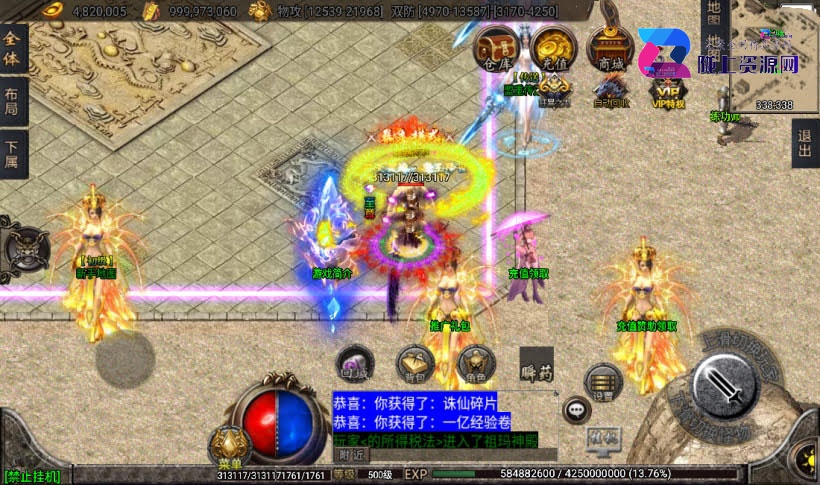 战神引擎传奇手游【天龙至尊七大陆】单职业高品质端,最新整理Win系特色服务端+安卓水果双端
