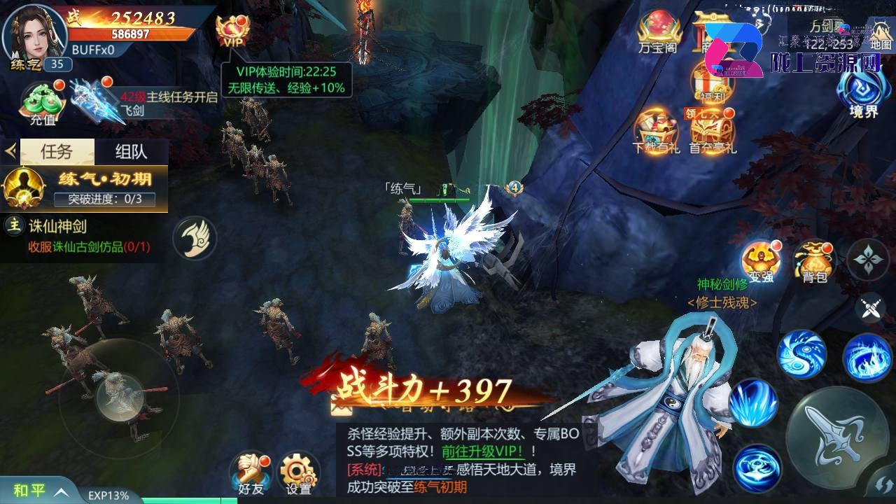 唯美仙侠手游【古剑飞仙多区修复版】最新整理Win一键既玩服务端+多区+清档开区视频教程+新版GM授权后台+安卓苹果双端+详细搭建教程