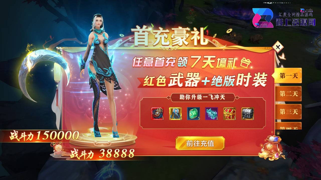 唯美仙侠手游【古剑飞仙多区修复版】最新整理Win一键既玩服务端+多区+清档开区视频教程+新版GM授权后台+安卓苹果双端+详细搭建教程