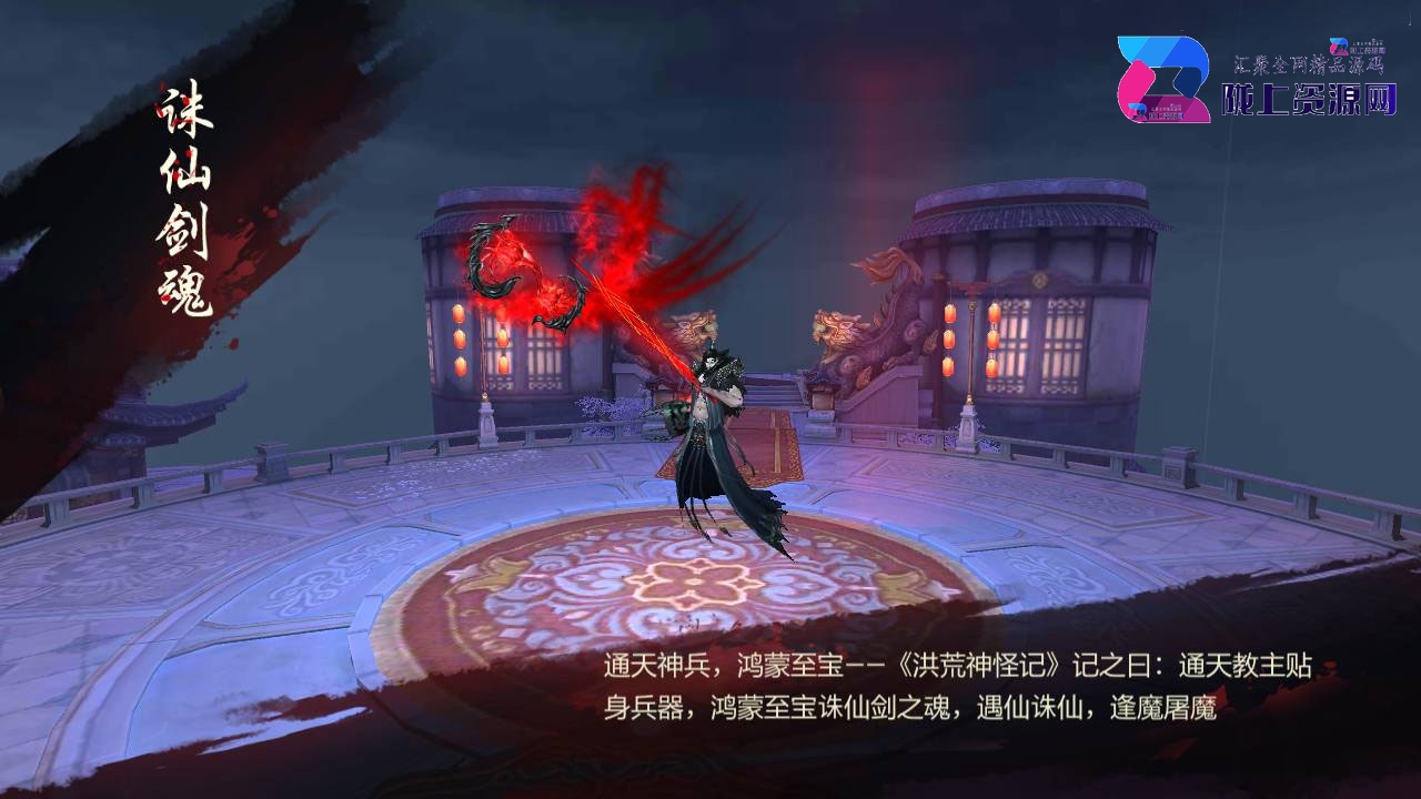 唯美仙侠手游【古剑飞仙多区修复版】最新整理Win一键既玩服务端+多区+清档开区视频教程+新版GM授权后台+安卓苹果双端+详细搭建教程
