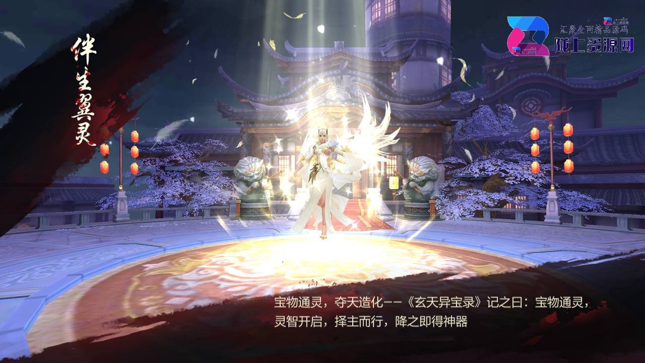 唯美仙侠手游【古剑飞仙多区修复版】最新整理Win一键既玩服务端+多区+清档开区视频教程+新版GM授权后台+安卓苹果双端+详细搭建教程