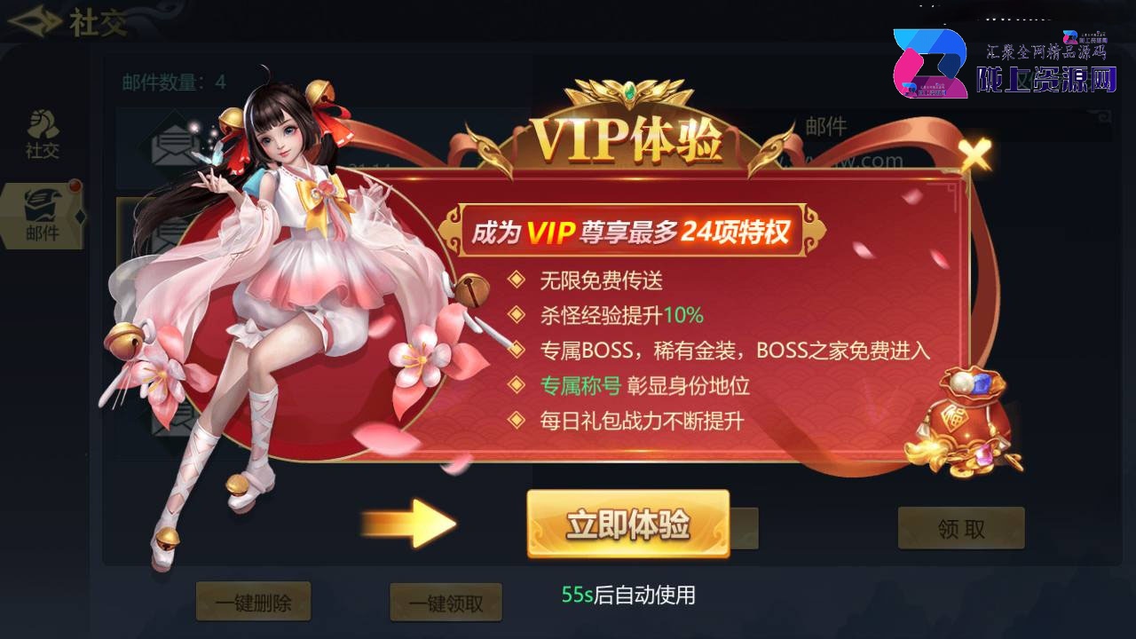 唯美仙侠手游【古剑飞仙多区修复版】最新整理Win一键既玩服务端+多区+清档开区视频教程+新版GM授权后台+安卓苹果双端+详细搭建教程