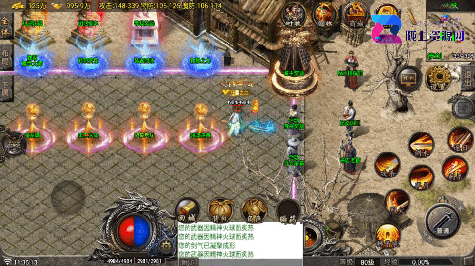 战神引擎传奇手游【1.80怀旧玛法大陆-白猪7.1】最新整理Win系复古服务端+安卓苹果双端+详细搭建教程