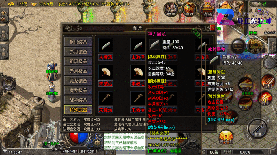 战神引擎传奇手游【1.80怀旧玛法大陆-白猪7.1】最新整理Win系复古服务端+安卓苹果双端+详细搭建教程