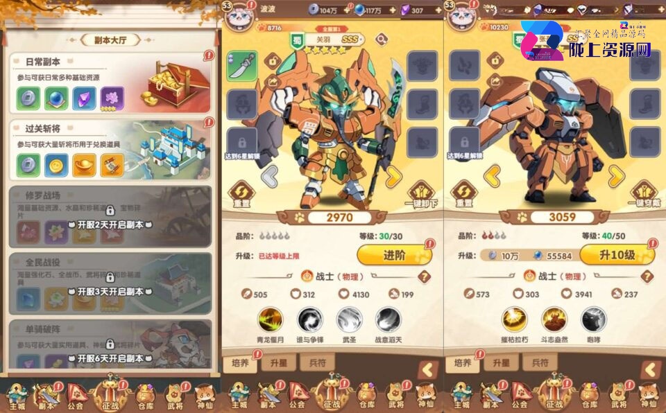卡牌回合手游【机甲猫三国H5代金券内购多区跨服版】最新整理单机一键即玩镜像端+Linux手工服务端+管理后台+运维后台+GM授权后台+简易安卓客户端+详细搭建教程+视频教程