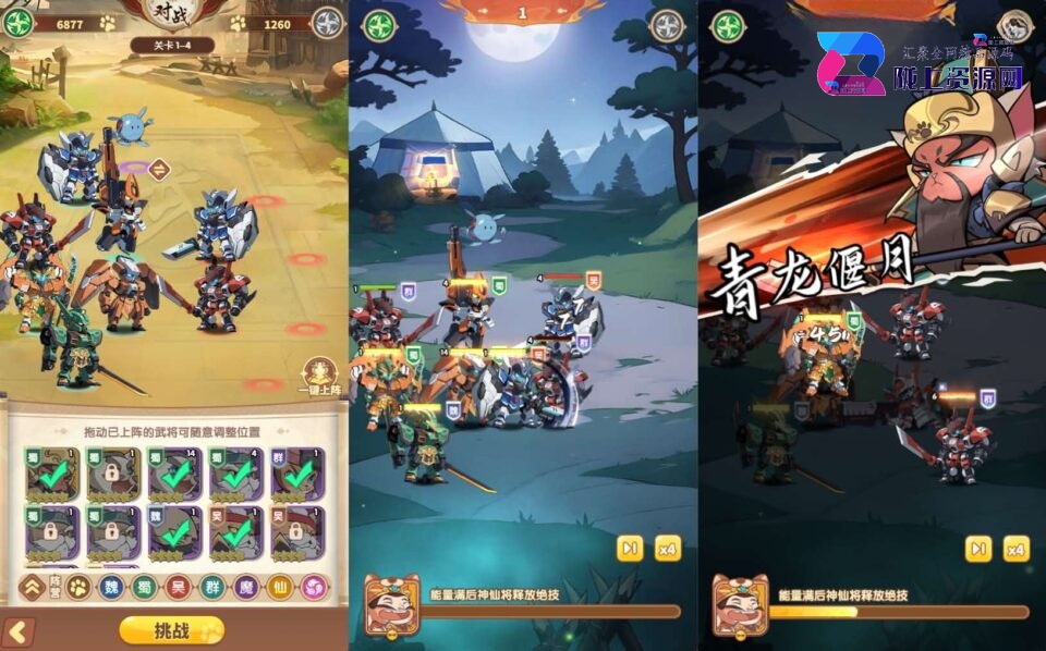 卡牌回合手游【机甲猫三国H5代金券内购多区跨服版】最新整理单机一键即玩镜像端+Linux手工服务端+管理后台+运维后台+GM授权后台+简易安卓客户端+详细搭建教程+视频教程