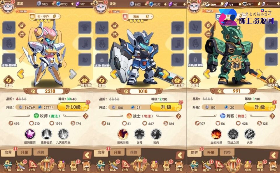 卡牌回合手游【机甲猫三国H5代金券内购多区跨服版】最新整理单机一键即玩镜像端+Linux手工服务端+管理后台+运维后台+GM授权后台+简易安卓客户端+详细搭建教程+视频教程