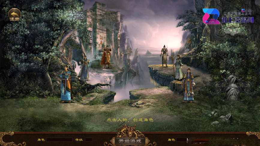 【传世手游】怀旧真元神传世VM一键端+Linux学习手工端+视频教程+GM后台