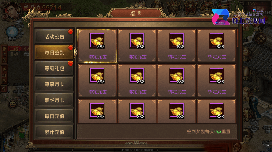 【传世手游】怀旧真元神传世VM一键端+Linux学习手工端+视频教程+GM后台