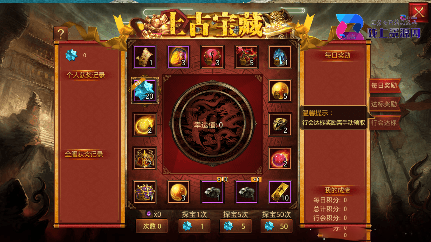 【传世手游】怀旧真元神传世VM一键端+Linux学习手工端+视频教程+GM后台