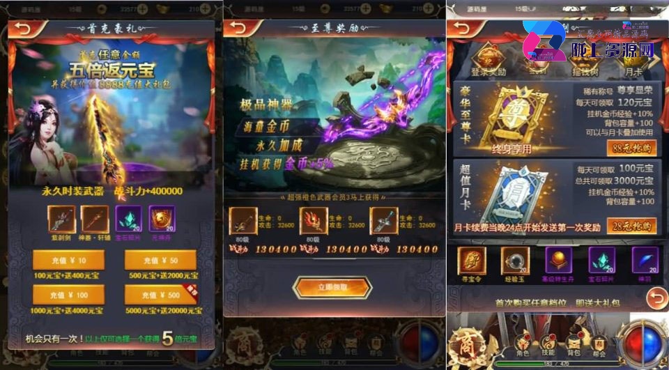 三网H5游戏【一刀传世H5】最新整理单机一键即玩镜像端++Linux手工服务端+详细搭建教程