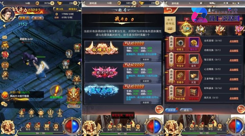 三网H5游戏【一刀传世H5】最新整理单机一键即玩镜像端++Linux手工服务端+详细搭建教程