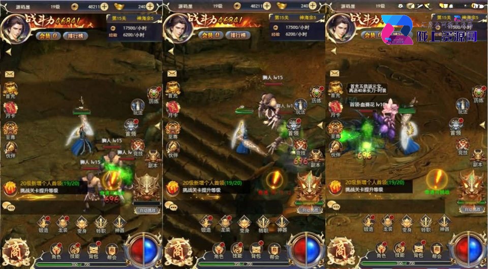 三网H5游戏【一刀传世H5】最新整理单机一键即玩镜像端++Linux手工服务端+详细搭建教程