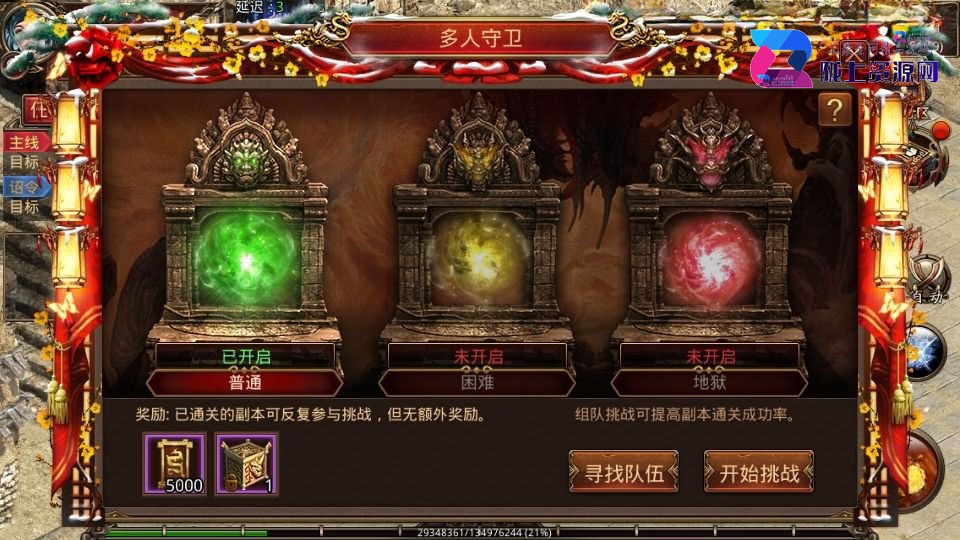传世手游【皓月惊雷传世】最新整理Linux手工服务端+安卓苹果双端+GM授权后台+详细搭建教程