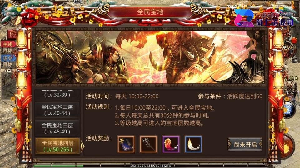 传世手游【皓月惊雷传世】最新整理Linux手工服务端+安卓苹果双端+GM授权后台+详细搭建教程