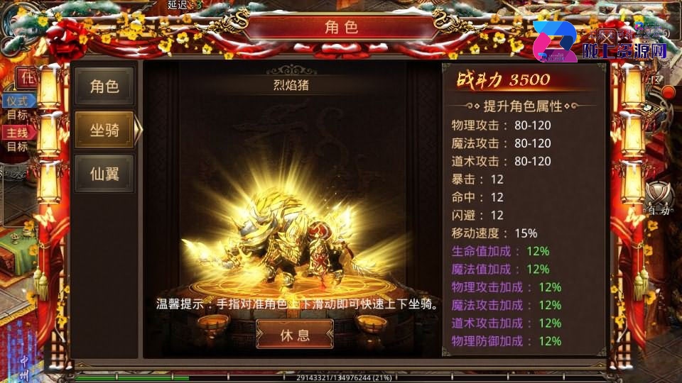 传世手游【皓月惊雷传世】最新整理Linux手工服务端+安卓苹果双端+GM授权后台+详细搭建教程