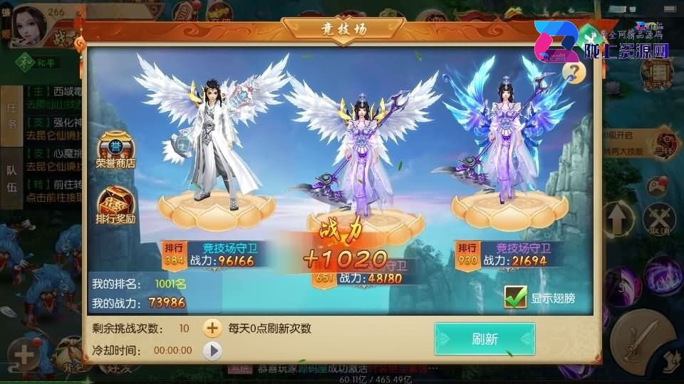 3D唯美仙侠手游【剑侠风云录之斩妖诀多区跨服版】新整理单机一键即玩镜像端+Linux手工服务端+全套前后端源码+假人陪玩+管理后台+GM授权后台+安卓+详细搭建教程