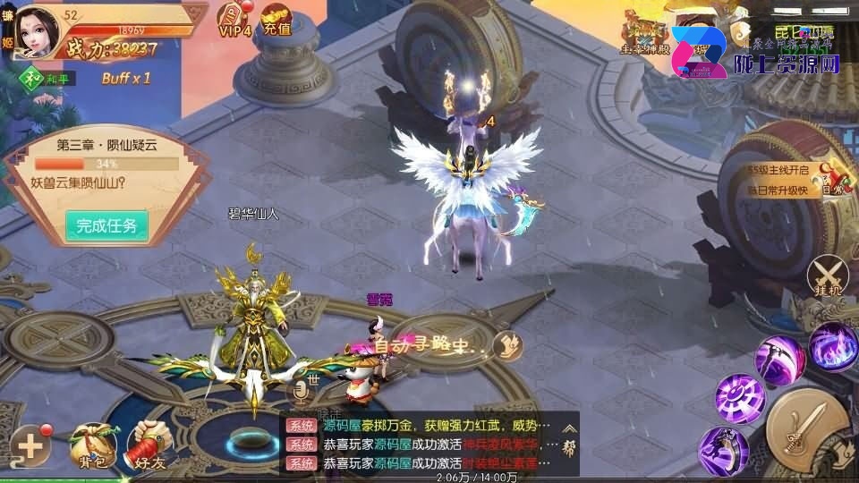 3D唯美仙侠手游【剑侠风云录之斩妖诀多区跨服版】新整理单机一键即玩镜像端+Linux手工服务端+全套前后端源码+假人陪玩+管理后台+GM授权后台+安卓+详细搭建教程
