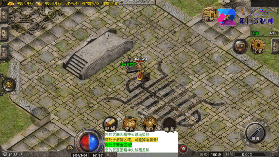 战神引擎传奇手游【1.70雲梦传奇原始复古月卡版-白猪7.1】最新整理Win系复古服务端+安卓苹果双端+详细搭建教程