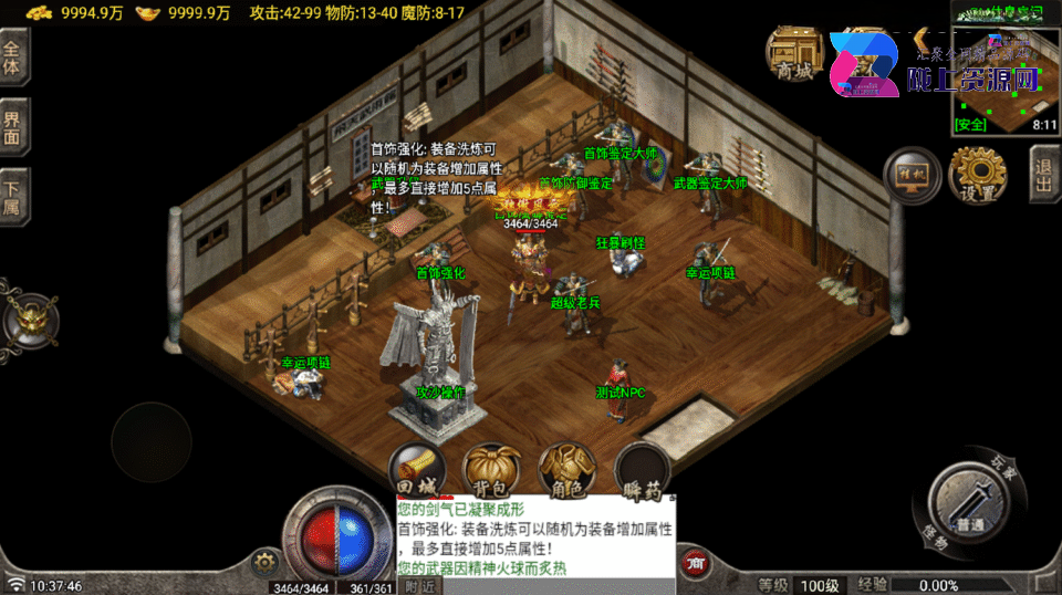 战神引擎传奇手游【1.70雲梦传奇原始复古月卡版-白猪7.1】最新整理Win系复古服务端+安卓苹果双端+详细搭建教程
