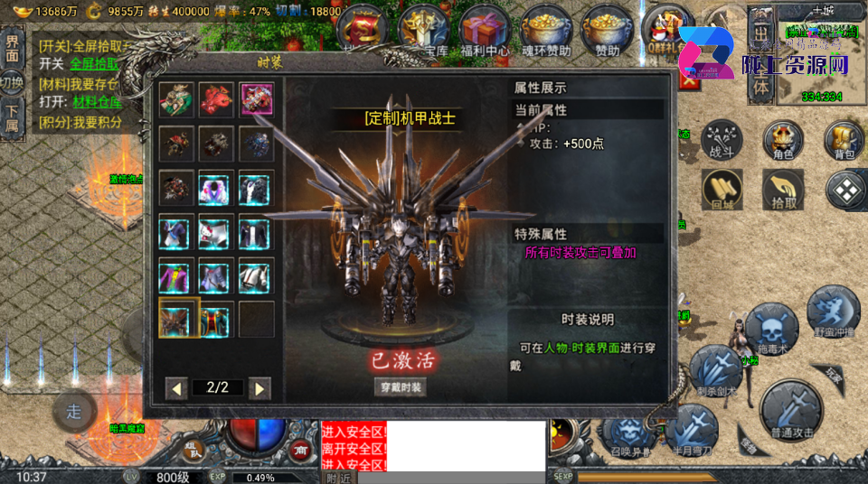 战神引擎传奇手游【起源斗罗冰雪v3开区版-小兰插件】最新整理Win系复古服务端+安卓苹果双端+GM后台+详细搭建教程
