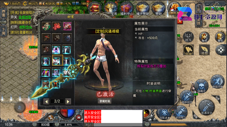 战神引擎传奇手游【起源斗罗冰雪v3开区版-小兰插件】最新整理Win系复古服务端+安卓苹果双端+GM后台+详细搭建教程