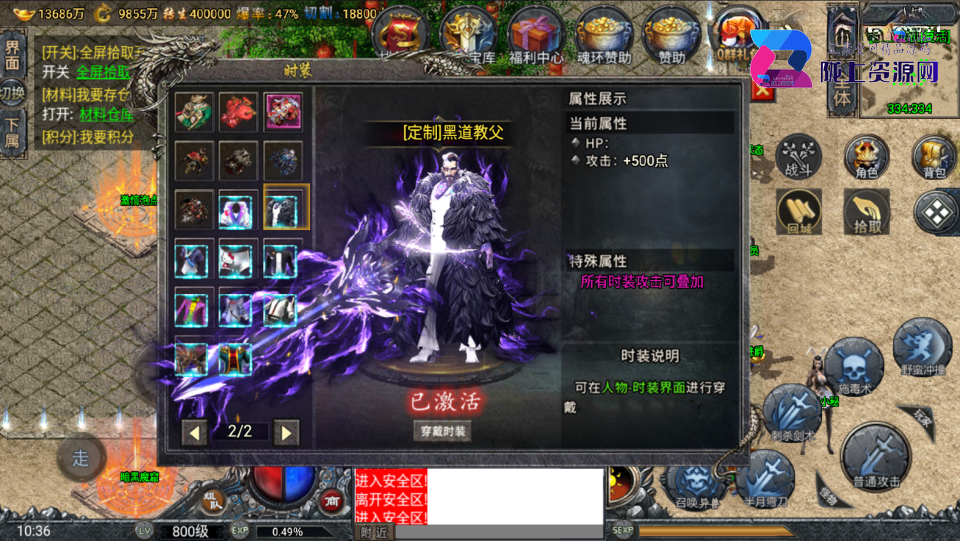 战神引擎传奇手游【起源斗罗冰雪v3开区版-小兰插件】最新整理Win系复古服务端+安卓苹果双端+GM后台+详细搭建教程