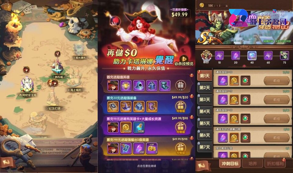 稀有卡牌回合手游【船长请开炮】最新整理Win系服务端+安卓+CDK授权后台+详细搭建教程