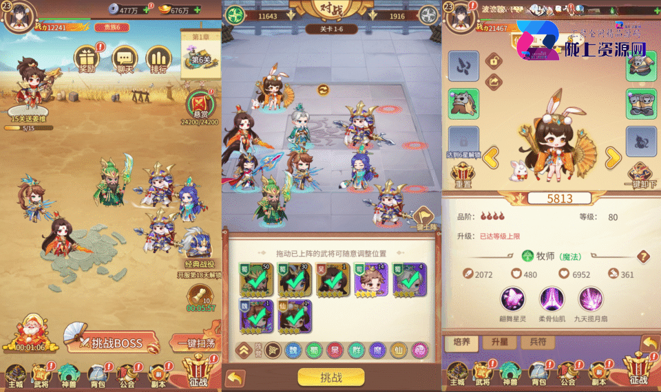 卡牌回合手游【猎魔三国H5代金券内购跨服版】最新整理单机一键即玩镜像端+Linux手工服务端+管理后台+运维后台+GM授权后台+简易安卓客户端+详细搭建教程+视频教程